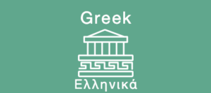 Greek | Language Door